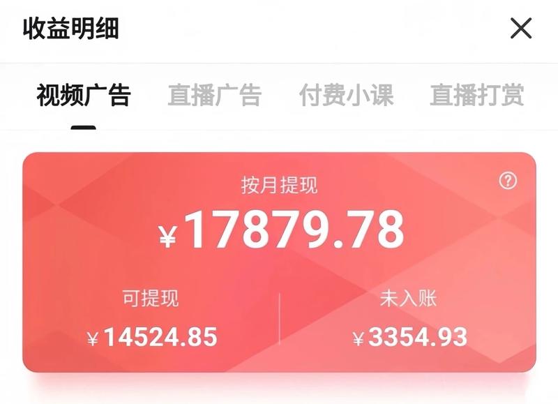 分享一个这两天特别火的项目，..情报-搞钱线报📢论坛-网创交流-优创圈